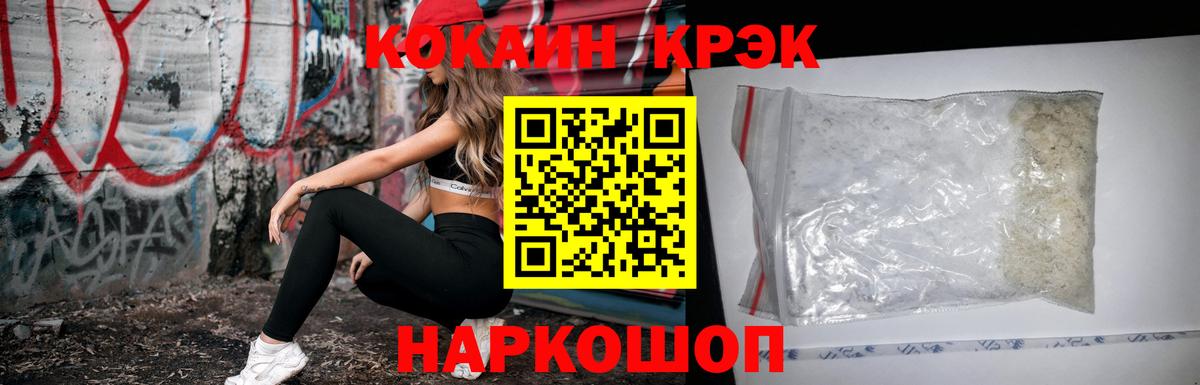 Cocaine Боливия  Кокаин Columbia  Мелеуз  Вход с VPN 