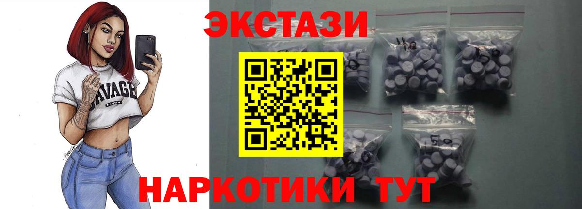 Экстази louis Vuitton Мелеуз