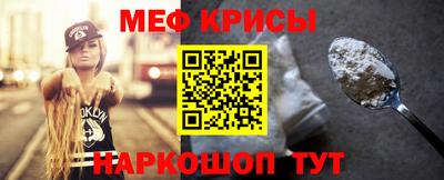 молекула духа Гагарин