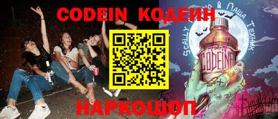 мяу мяу кристалл Гай