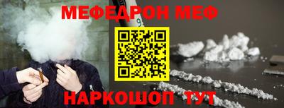альфа пвп VHQ Гатчина
