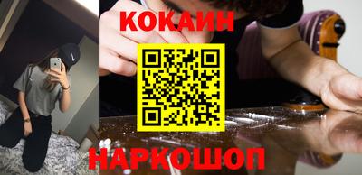 молекула духа Гагарин