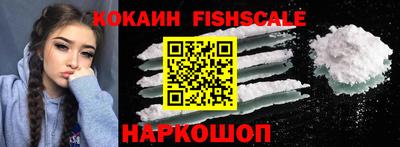 мяу мяу кристалл Гай