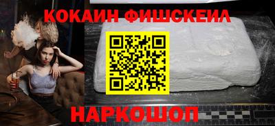мяу мяу кристалл Гай