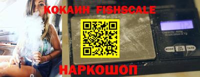 мяу мяу кристалл Гай