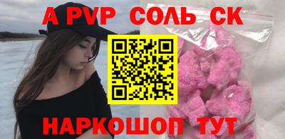 молекула духа Гагарин