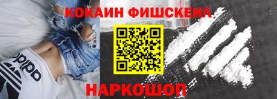 молекула духа Гагарин