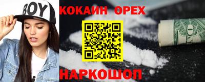 мяу мяу кристалл Гай