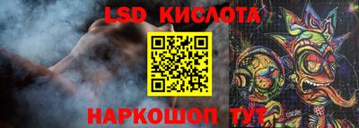 молекула духа Гагарин