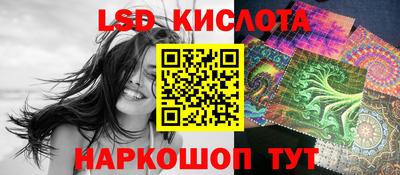 мяу мяу кристалл Гай