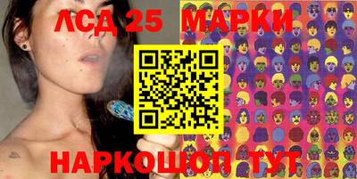 молекула духа Гагарин