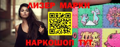 молекула духа Гагарин