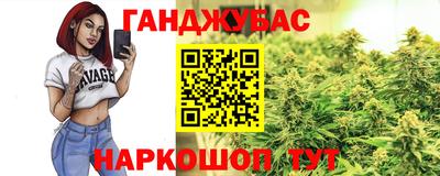 мяу мяу кристалл Гай