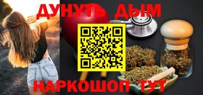 молекула духа Гагарин