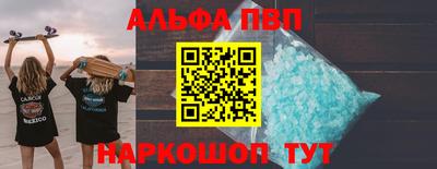 мяу мяу кристалл Гай