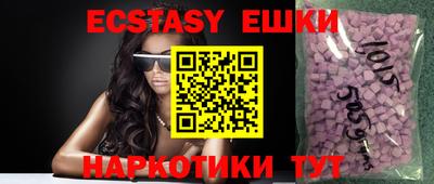 молекула духа Гагарин
