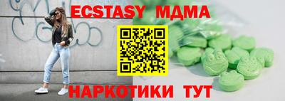 мяу мяу кристалл Гай