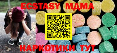 молекула духа Гагарин