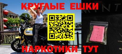 молекула духа Гагарин