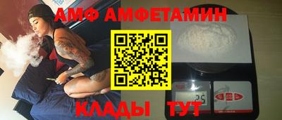 молекула духа Гагарин