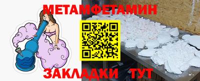 альфа пвп VHQ Гатчина