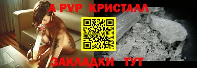 молекула духа Гагарин