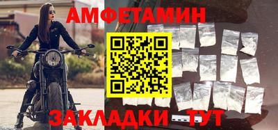 альфа пвп VHQ Гатчина