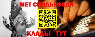 мяу мяу кристалл Гай