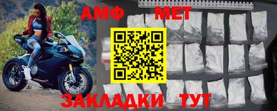 альфа пвп VHQ Гатчина