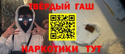 мяу мяу кристалл Гай