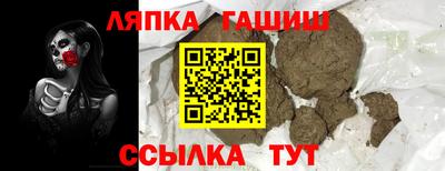 альфа пвп VHQ Гатчина