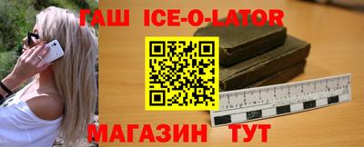мяу мяу кристалл Гай