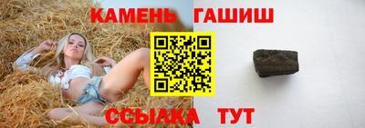 альфа пвп VHQ Гатчина