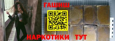 мяу мяу кристалл Гай