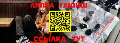 молекула духа Гагарин