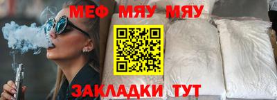 альфа пвп VHQ Гатчина