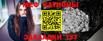 молекула духа Гагарин