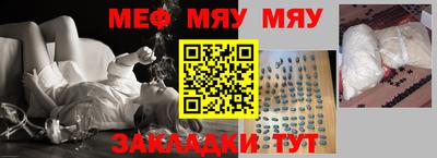 альфа пвп VHQ Гатчина