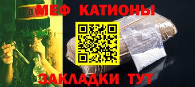 молекула духа Гагарин