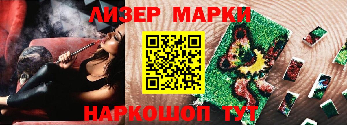 Мелеуз  LSD-25 экстази кислота  Вход с VPN 