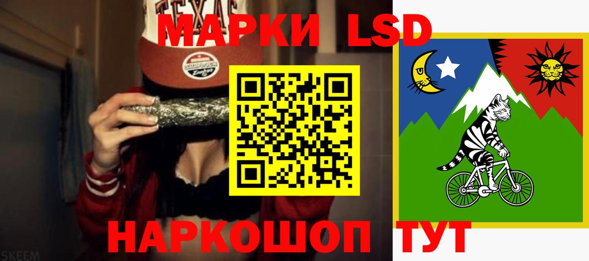 LSD-25 экстази ecstasy Мелеуз