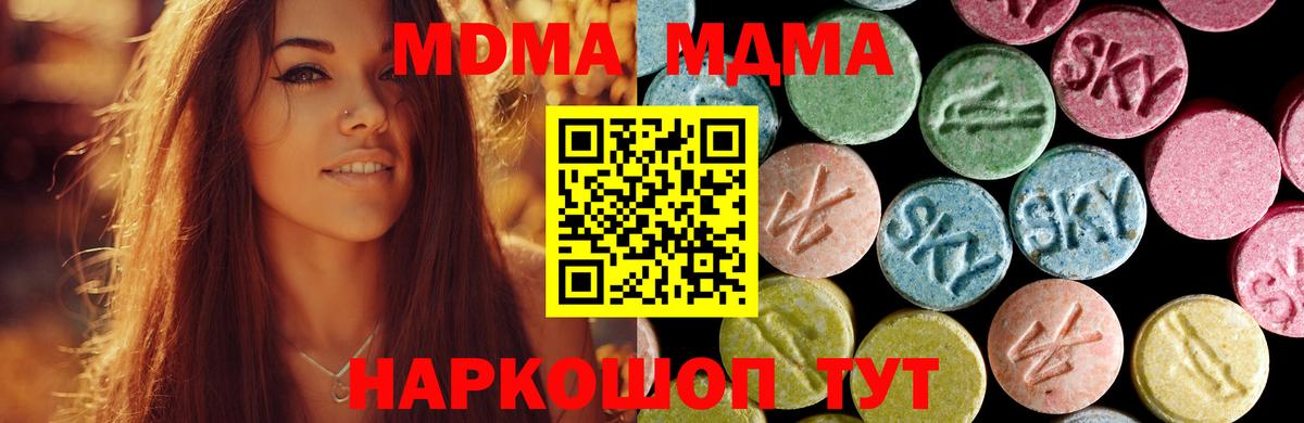 MDMA Molly Мелеуз
