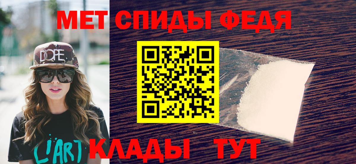 Метамфетамин пудра  Метамфетамин пудра  Мелеуз  Вход с VPN 