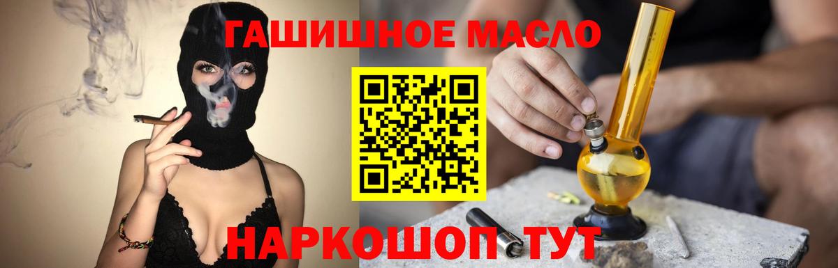 Дистиллят ТГК концентрат Мелеуз