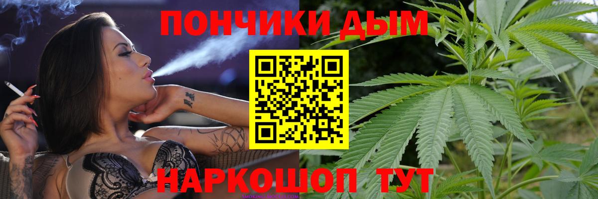Мелеуз  МАРИХУАНА гибрид  Конопля индика  Вход с VPN  Конопля план 